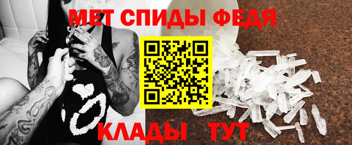Тосно  Amphetamine Розовый  Вход с VPN 