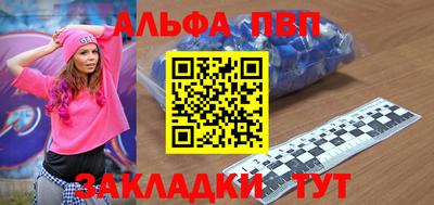 дживик Новокубанск