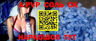 дживик Новокубанск