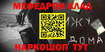 кристаллы Новодвинск