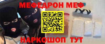 крисы Новозыбков