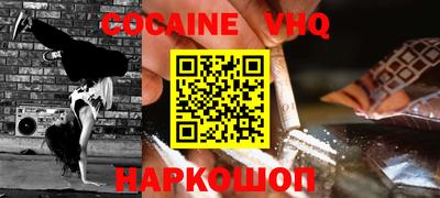 крисы Новозыбков