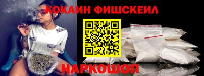 дживик Новокубанск