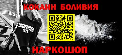 дживик Новокубанск