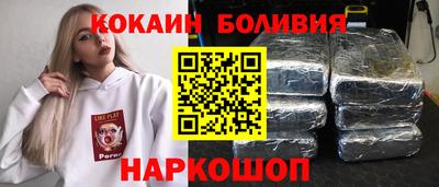 кристаллы Новодвинск