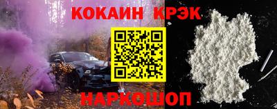 дживик Новокубанск