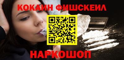 кристаллы Новодвинск