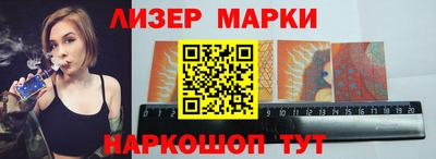 кристаллы Новодвинск