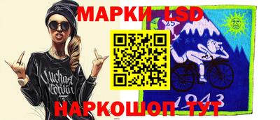 крисы Новозыбков