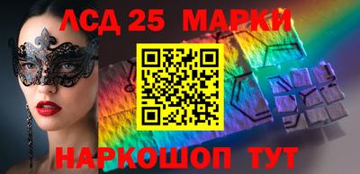 кристаллы Новодвинск