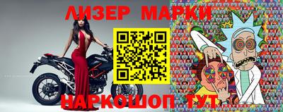 кристаллы Новодвинск