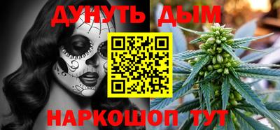 кристаллы Новодвинск