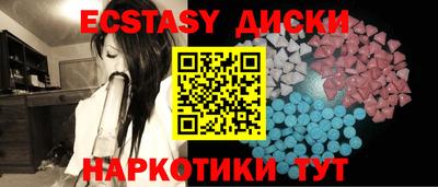 дживик Новокубанск