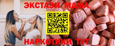 дживик Новокубанск