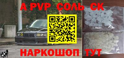 дживик Новокубанск