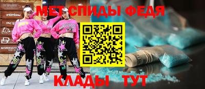 кристаллы Новодвинск