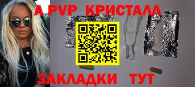 крисы Новозыбков