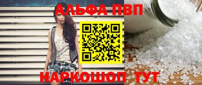 крисы Новозыбков