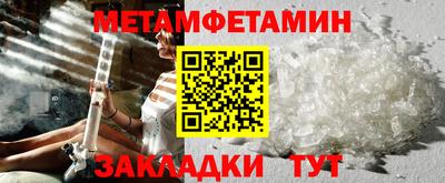 кристаллы Новодвинск