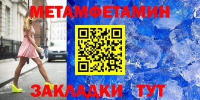 дживик Новокубанск
