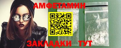 крисы Новозыбков