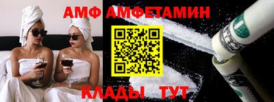 крисы Новозыбков