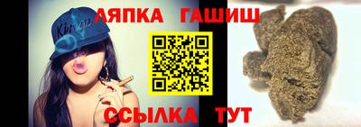 кристаллы Новодвинск