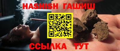 крисы Новозыбков