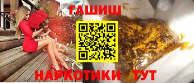 крисы Новозыбков