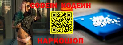 дживик Новокубанск