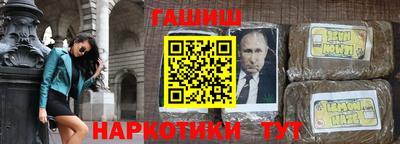 дживик Новокубанск