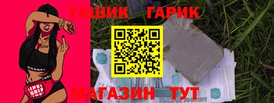 кристаллы Новодвинск
