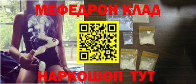 кристаллы Новодвинск