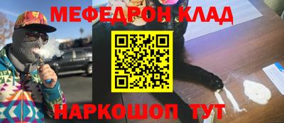 кристаллы Новодвинск