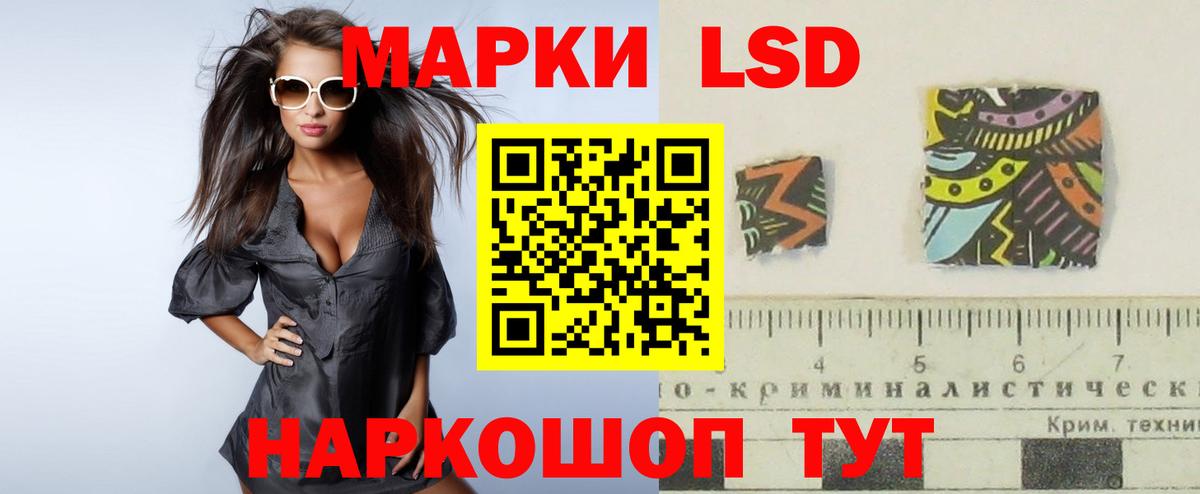 Лсд 25 экстази ecstasy  Лсд 25 экстази ecstasy  Тосно  Вход с VPN 