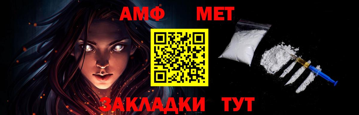 Метамфетамин Methamphetamine  Метамфетамин Methamphetamine  Вход с VPN  Тосно 