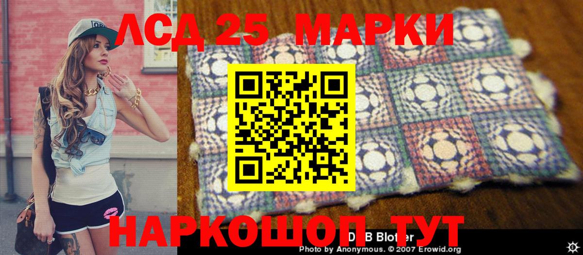 Тосно  Наркотические марки 1,5мг  Вход с VPN 