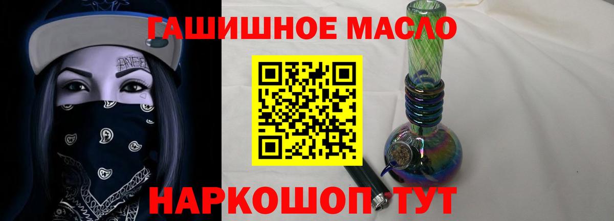 ТГК Wax Тосно