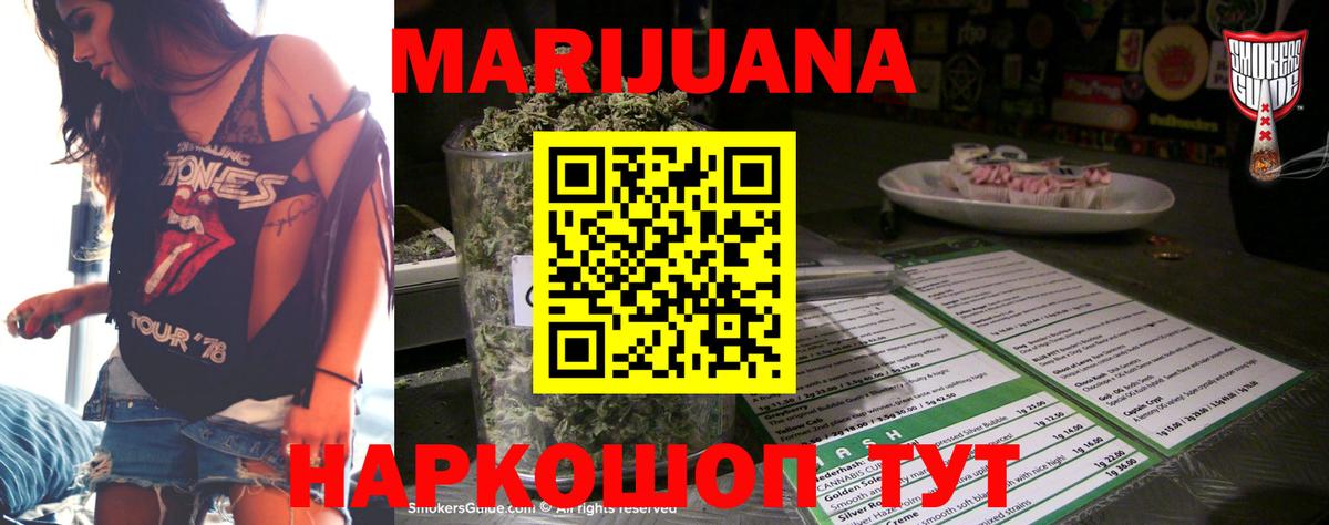 Бошки Шишки Amnesia  Бошки марихуана AK-47  Вход с VPN  МАРИХУАНА Amnesia  Тосно 